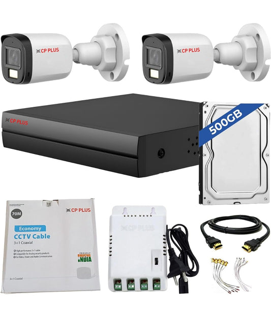 CPPlus 4 Camera Set